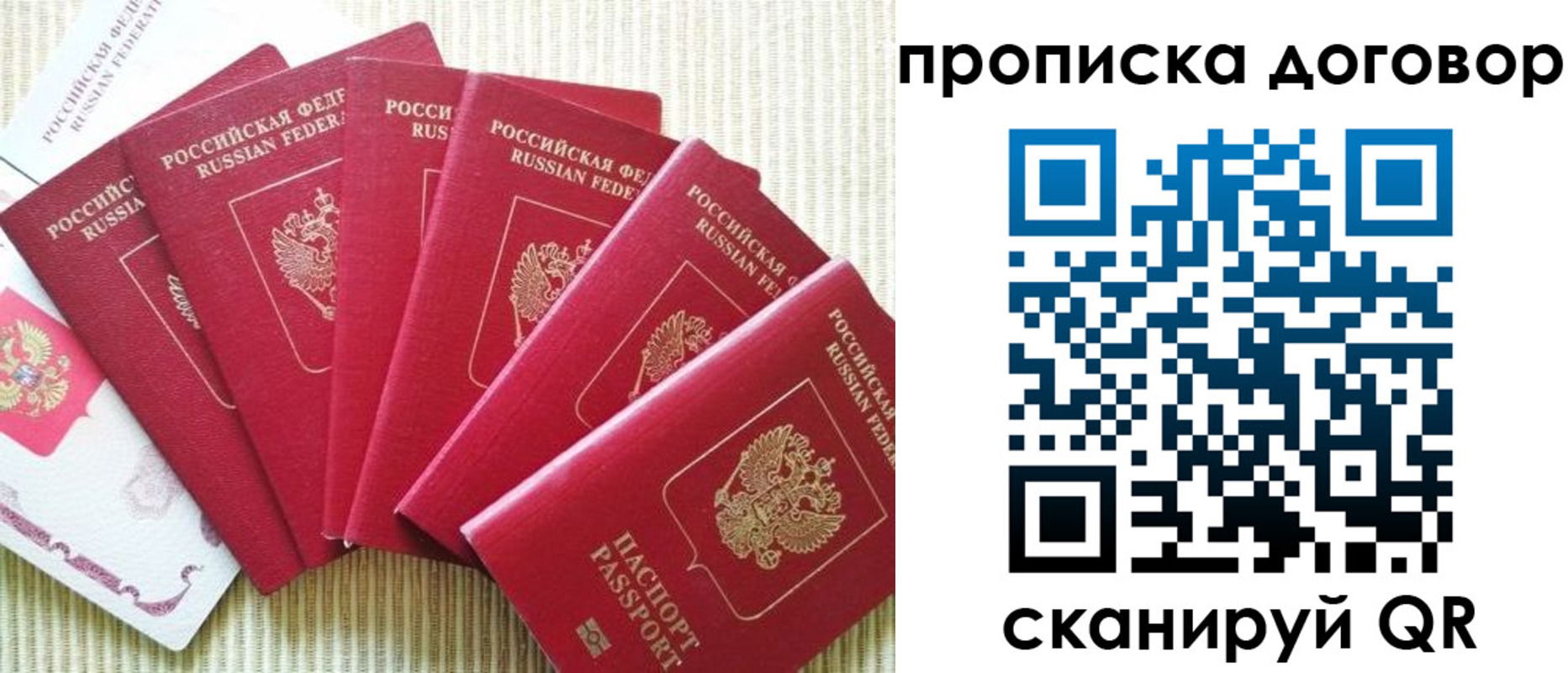 временная регистрация адрес в Владикавказе
