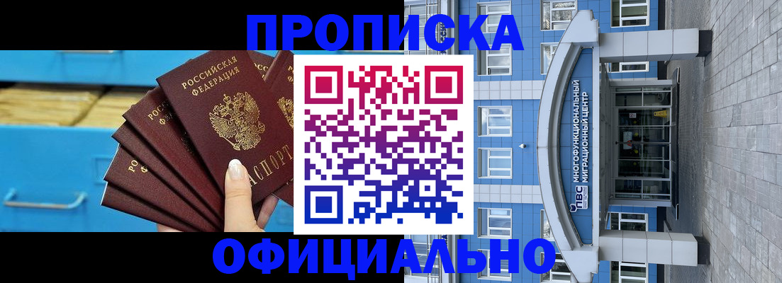 регистрация для дет. сада в Владикавказе