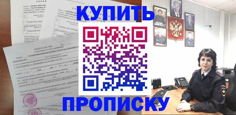 регистрация для дет. сада в Владикавказе