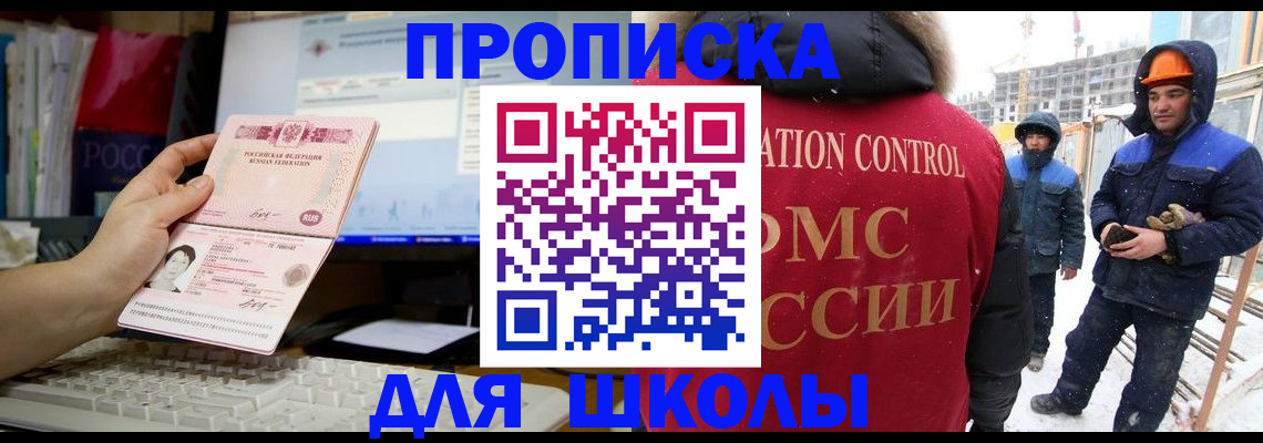 временная регистрация госуслуги в Владикавказе